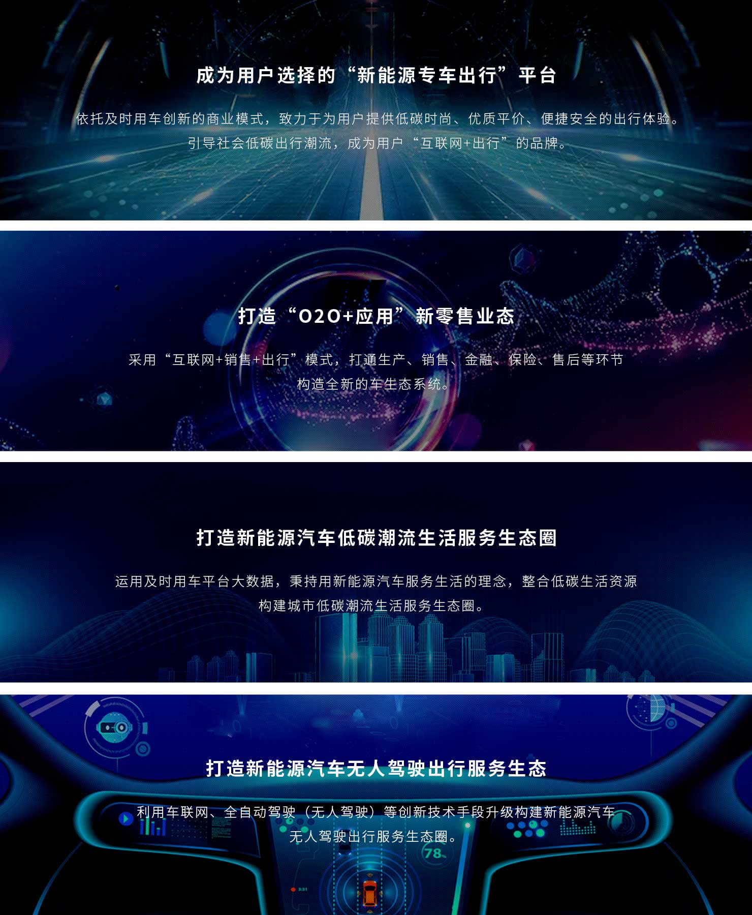 遼寧恒途創新科技有限公司